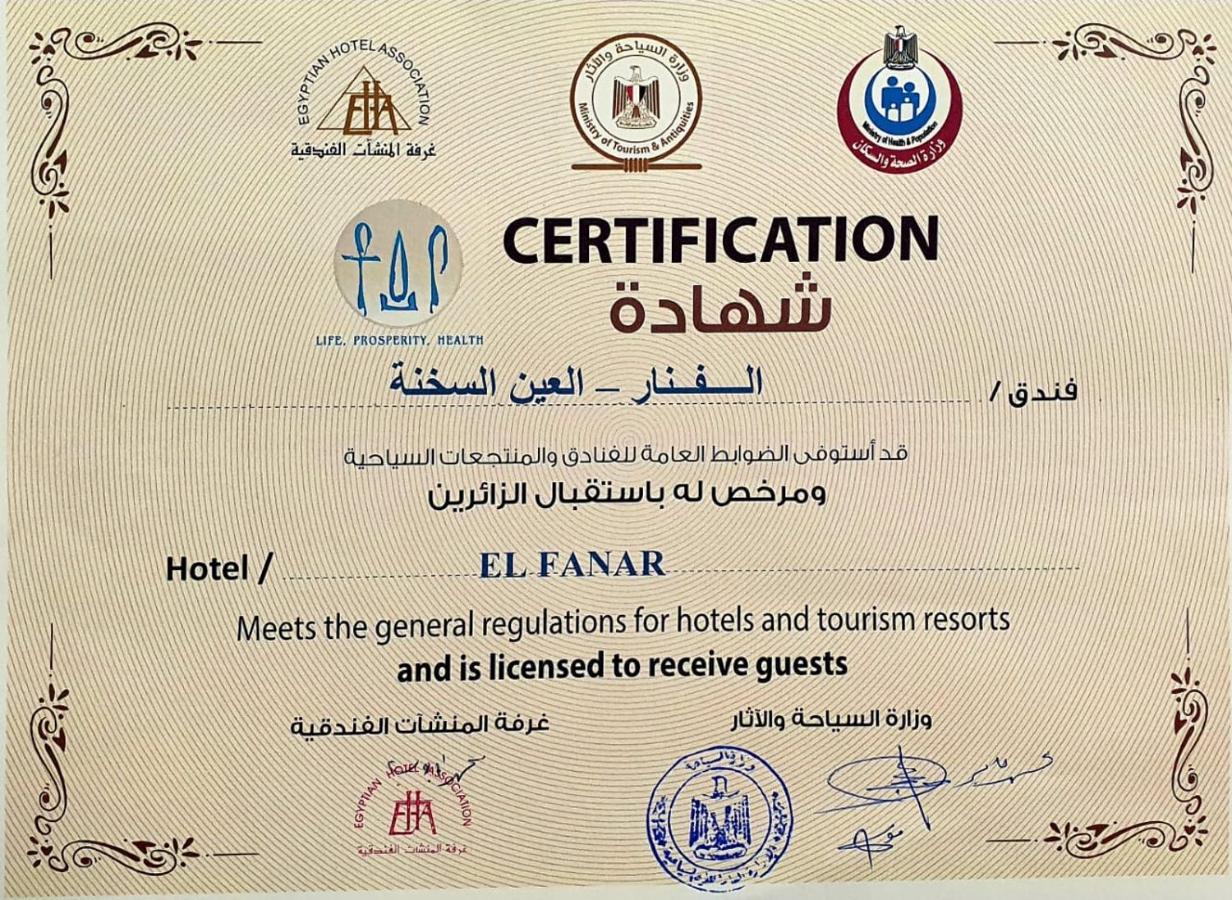 Fanar Hotel Ain Sukhna Dış mekan fotoğraf
